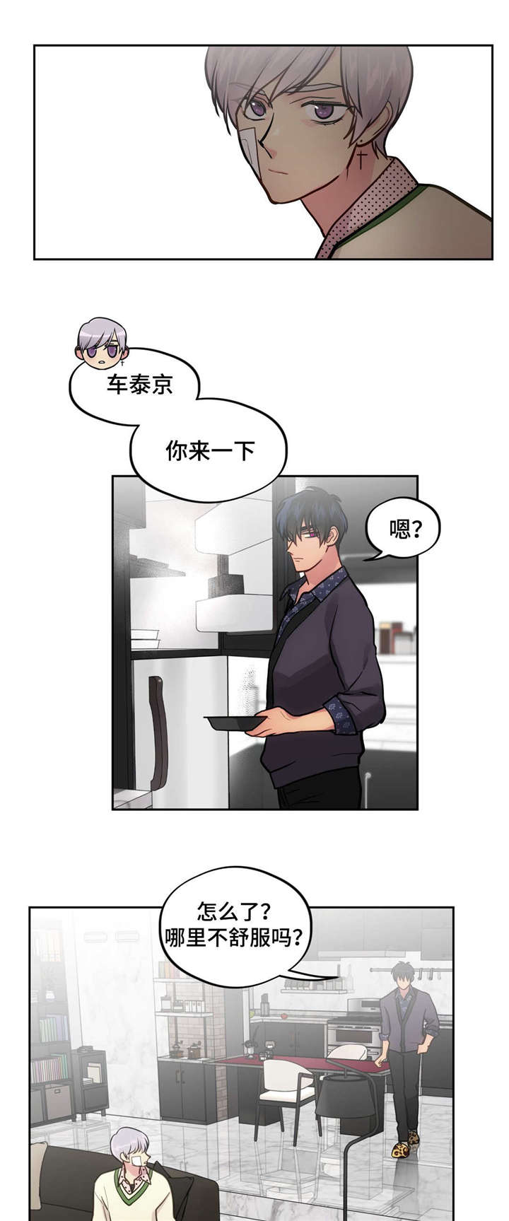 第40章：圣诞礼物13
