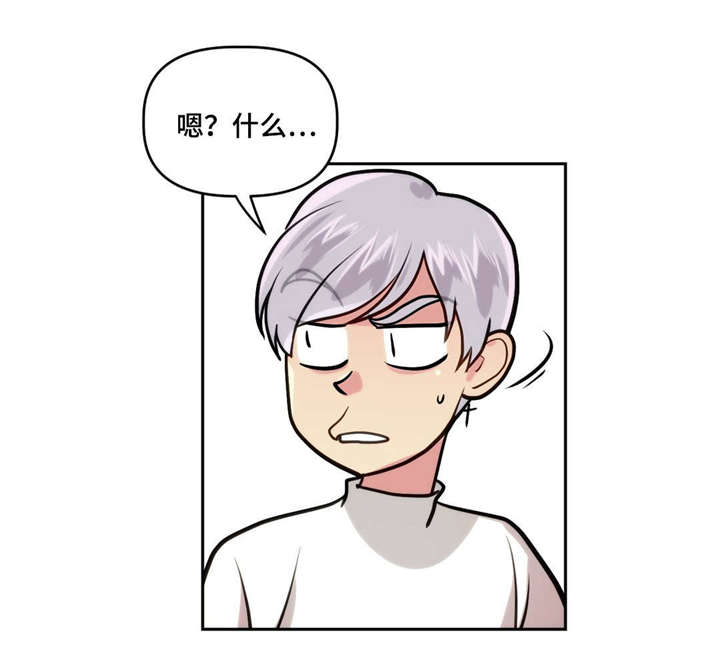 第12章：和我交往吗4