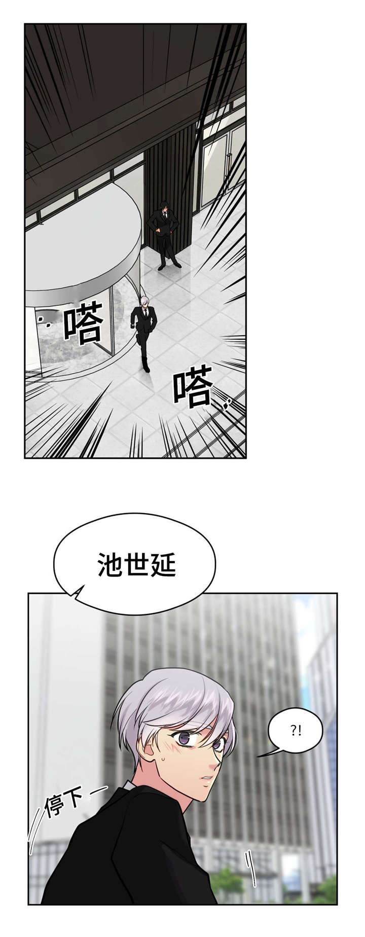 第32章：拷问室2