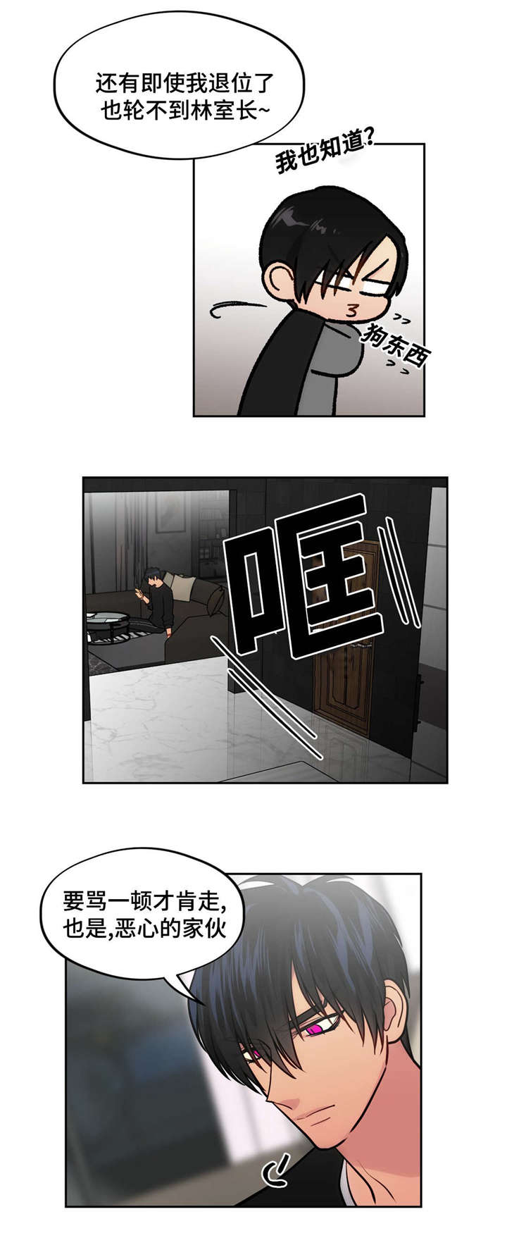 第44章：你好9