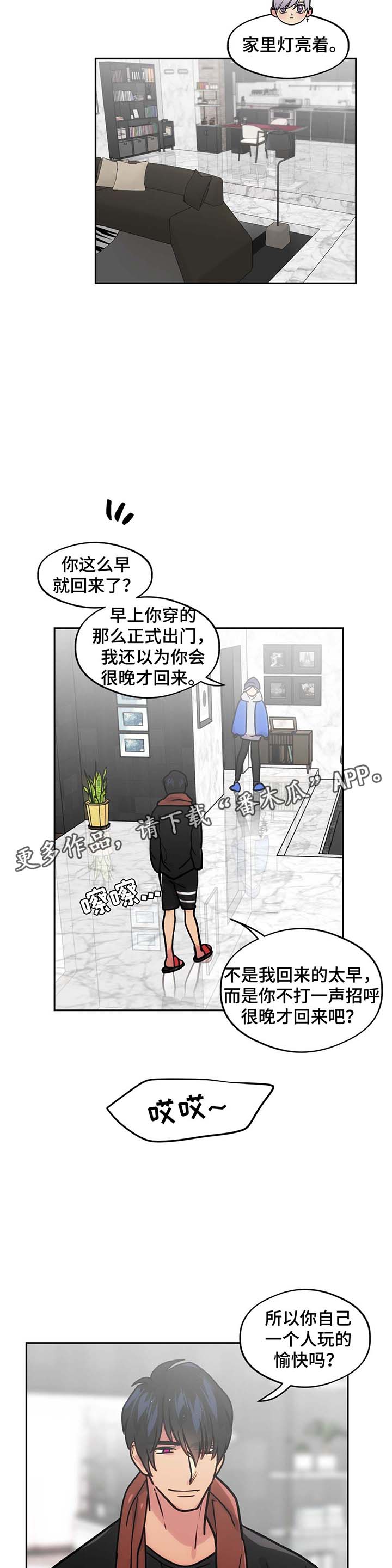 第62章：心情很好2