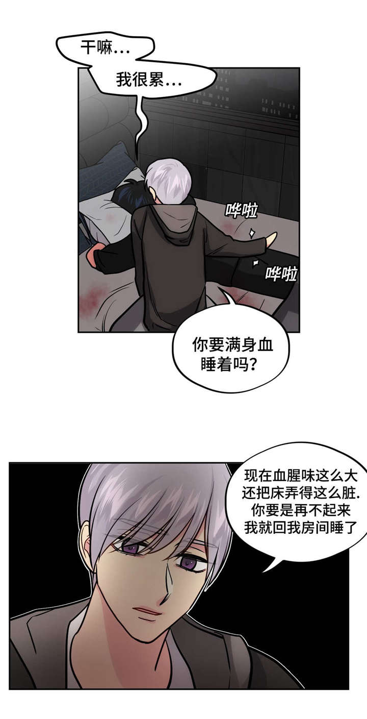 第50章：凌乱的房间0