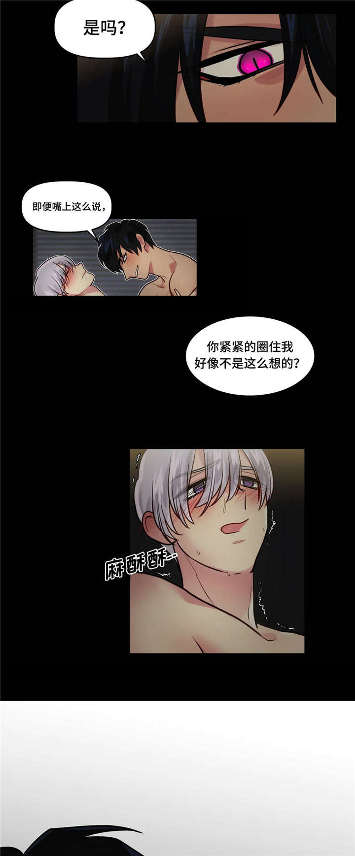 第6章：发生了什么12