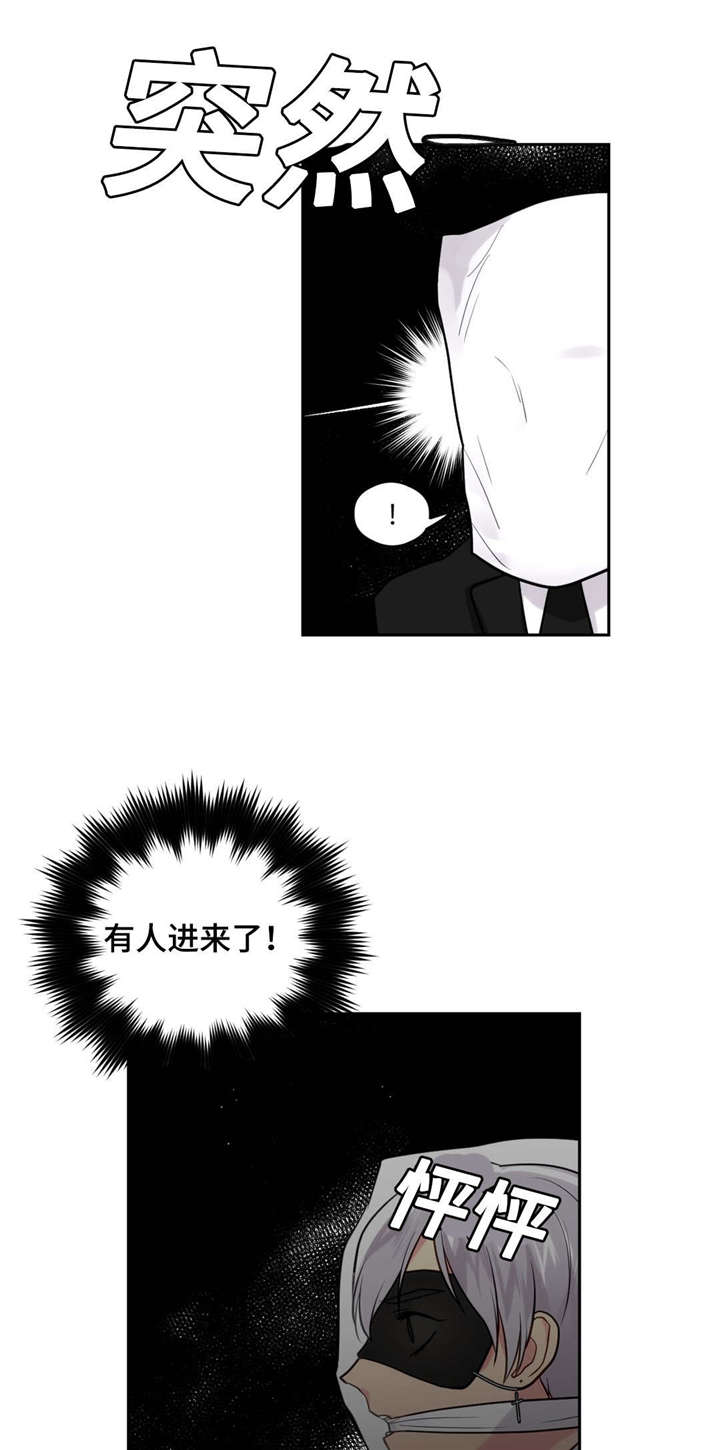 第32章：拷问室13