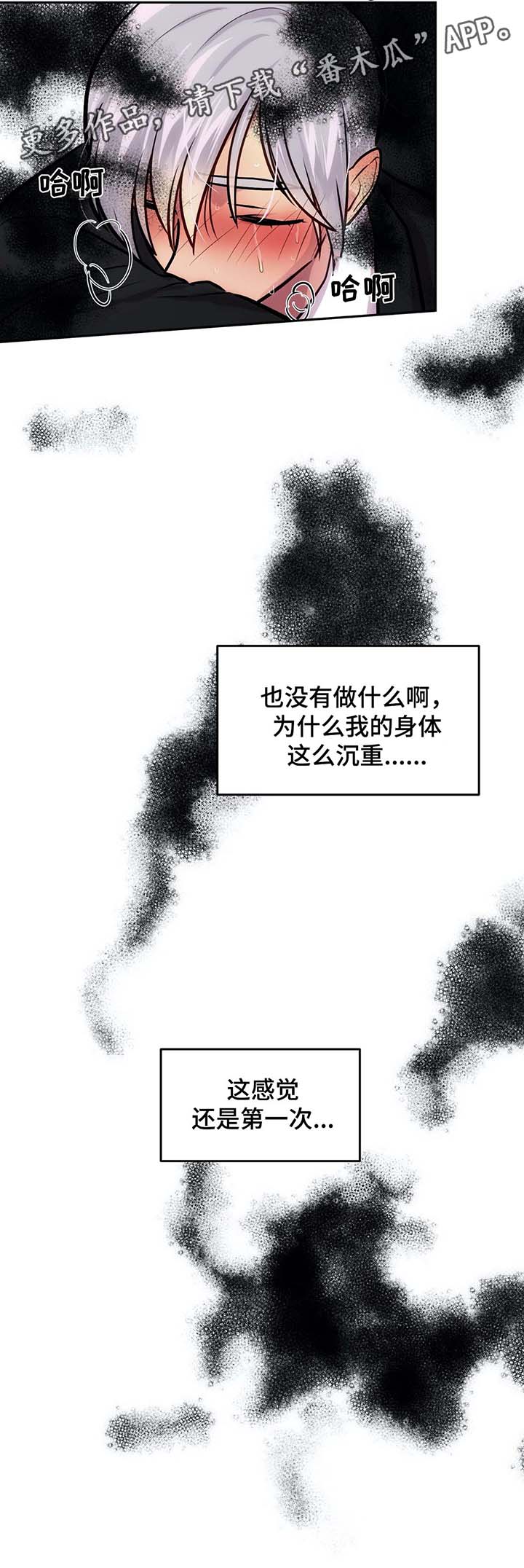 第72章：晕倒13