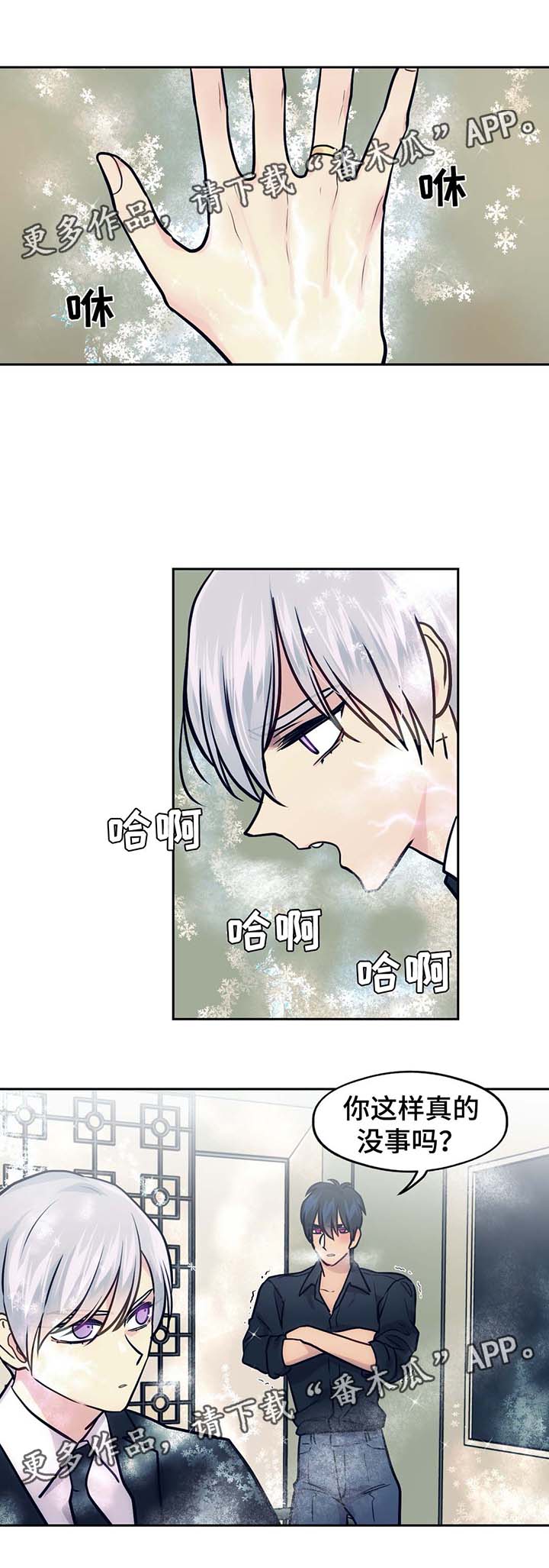 第72章：晕倒5