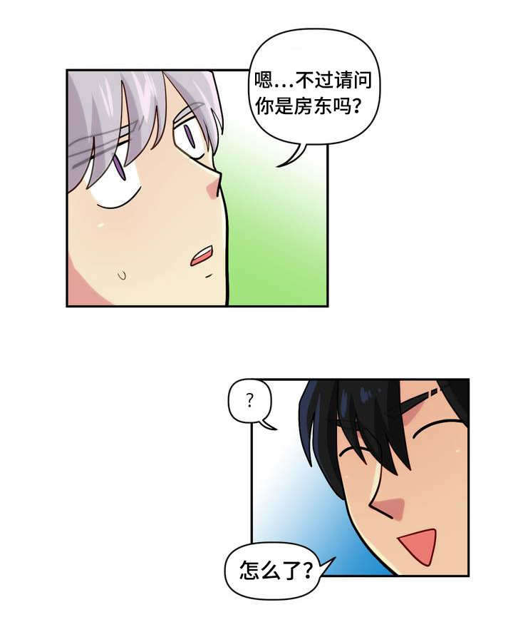 第1章：租房4