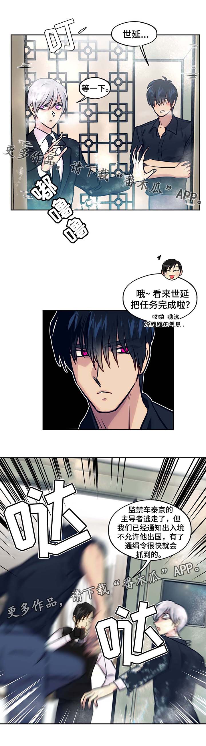 第72章：晕倒8