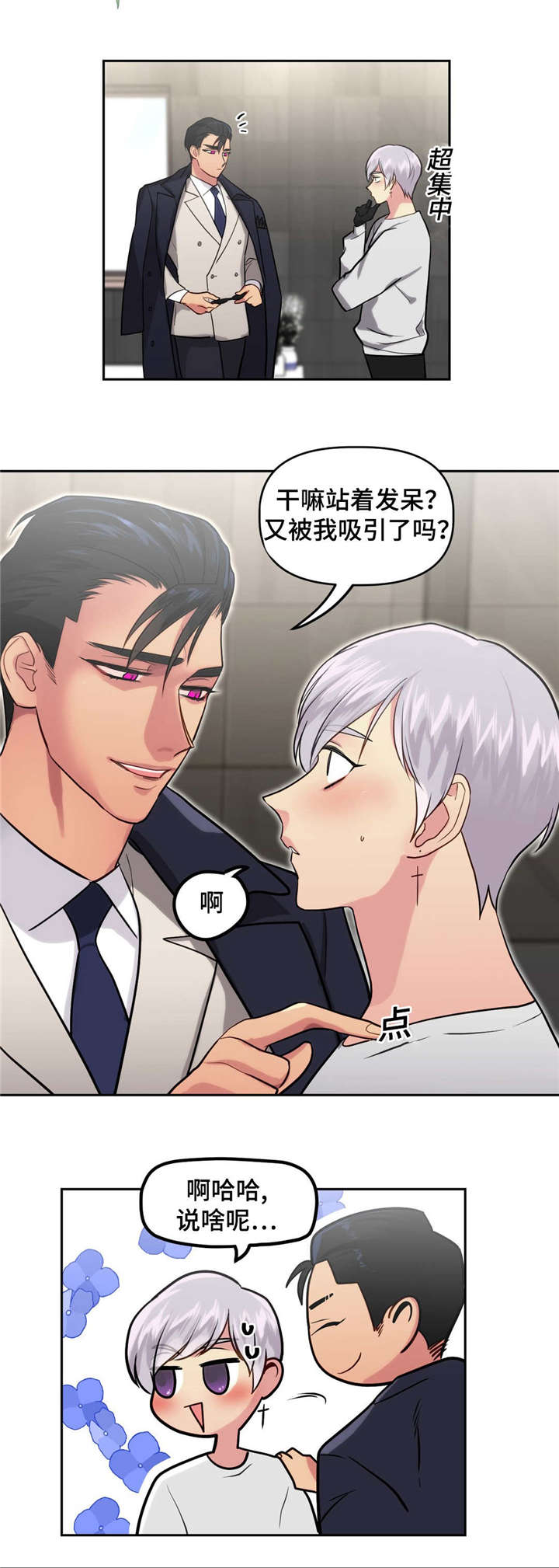 第28章：得意0