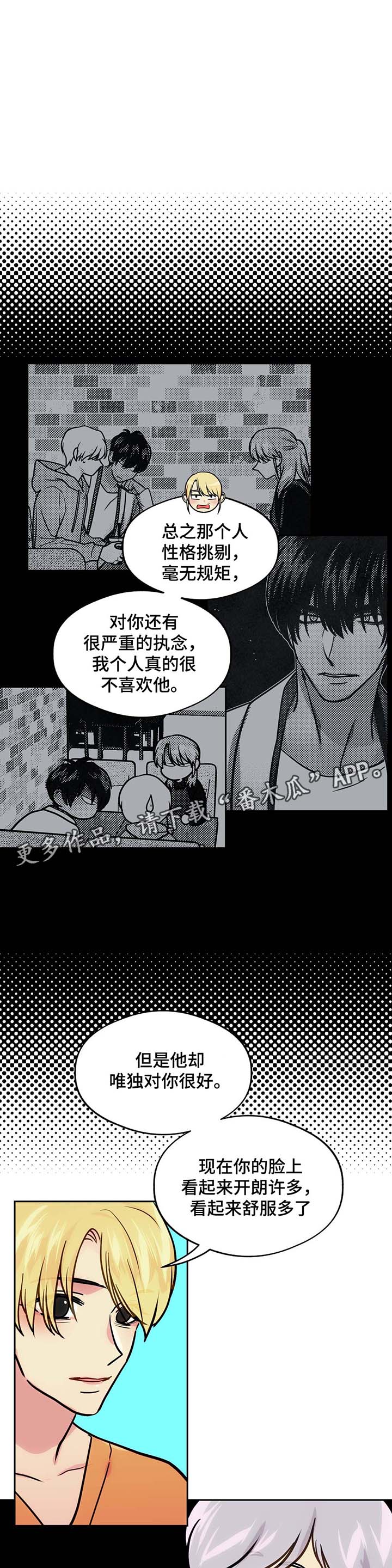 第63章：这是什么10