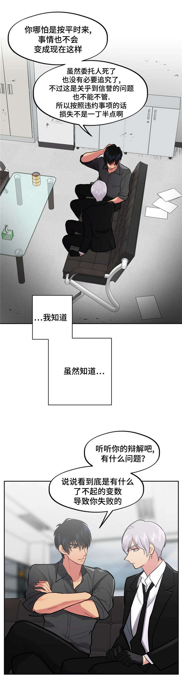第35章：回家0