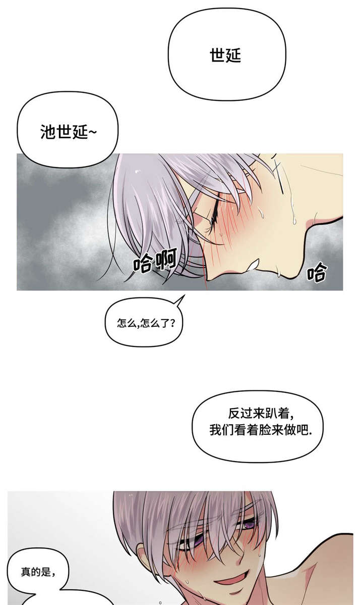 第1章：租房22