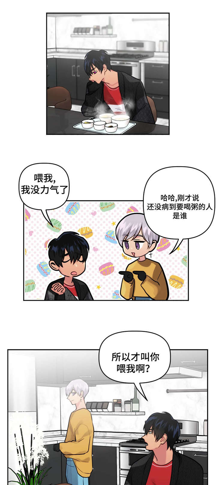 第30章：照护1