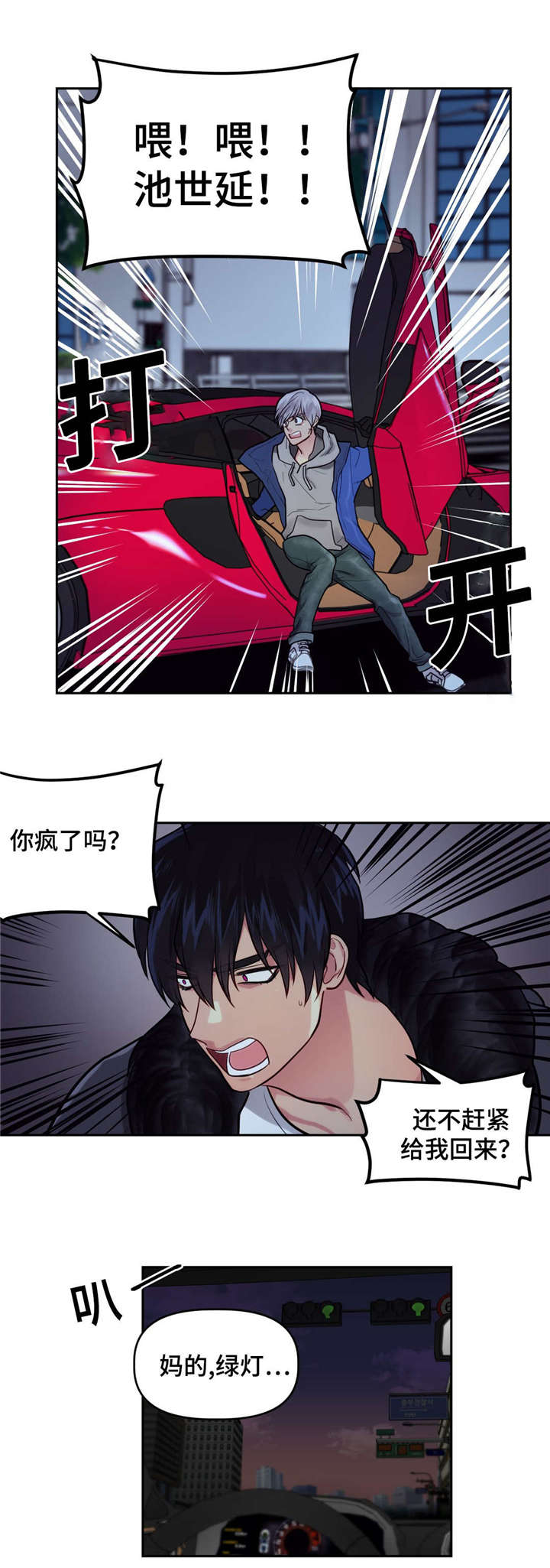 第24章：马宇镇12