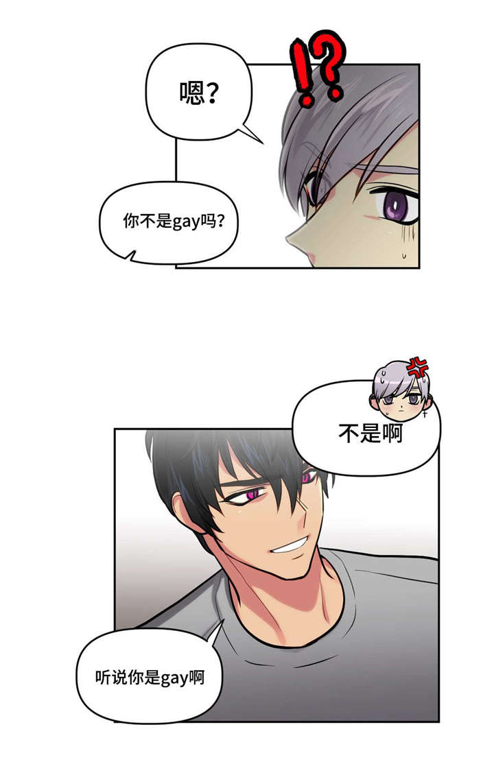 第5章：可以和我...0