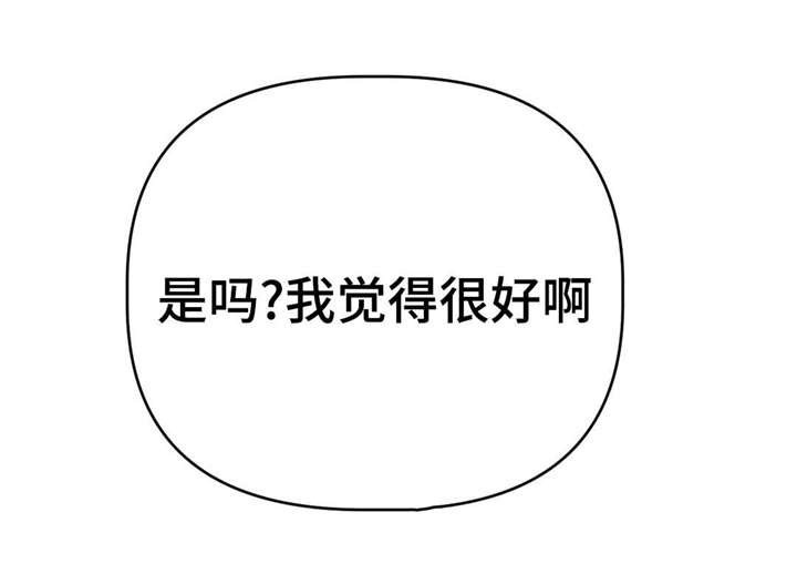 第20章：想吃什么6