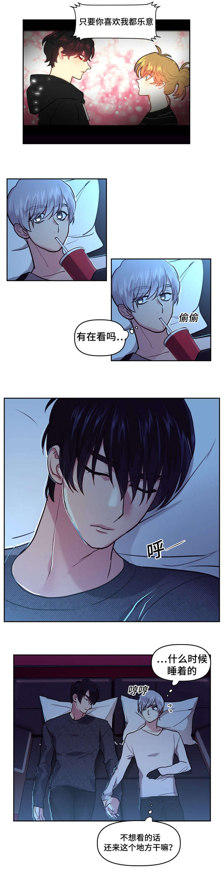 第14章：看电影5