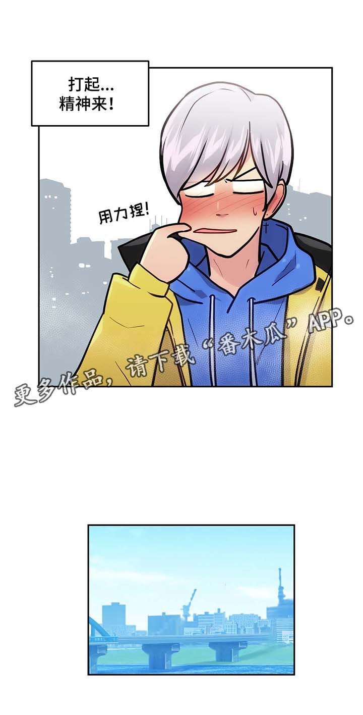 第57章：清醒一点9