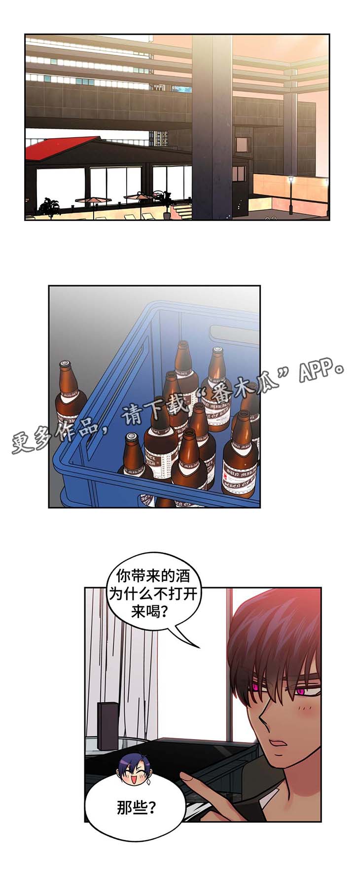 第55章：姐姐5