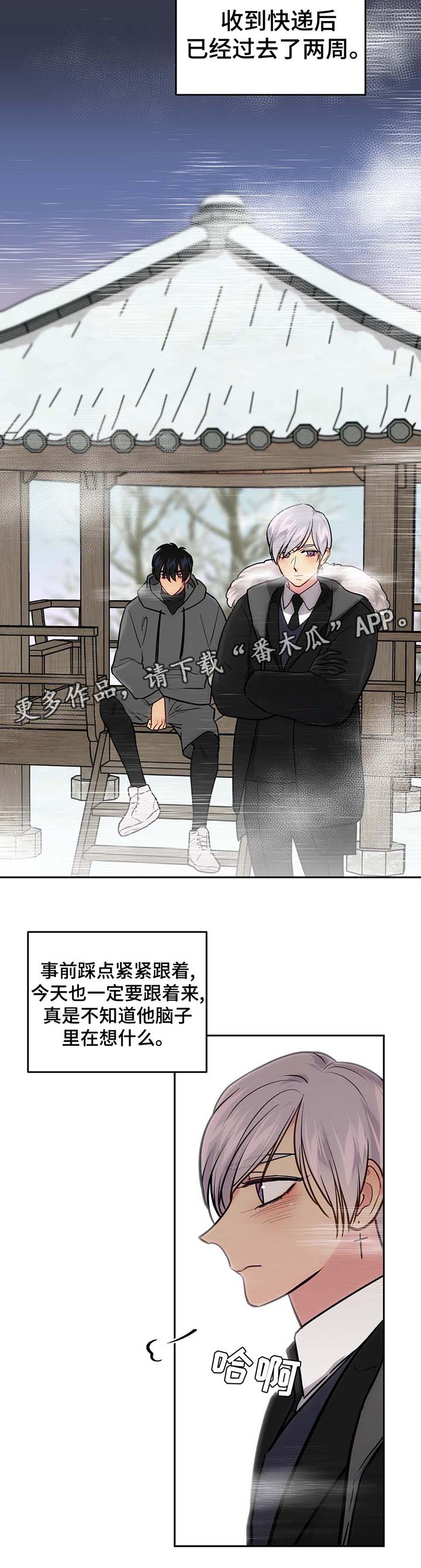 第59章：杀人1