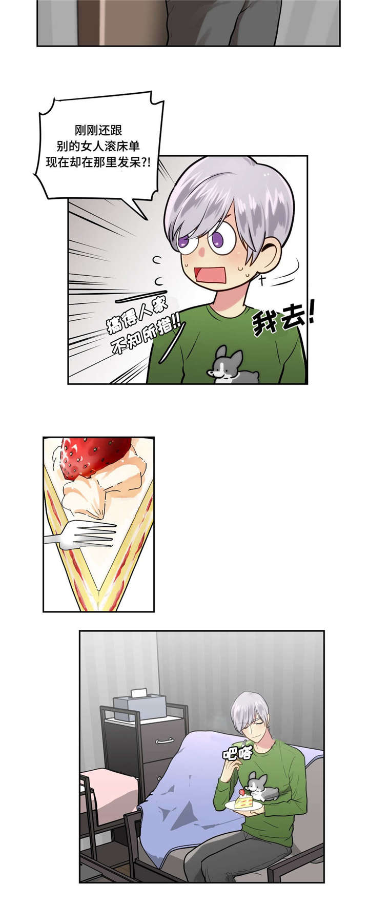 第3章：见过6
