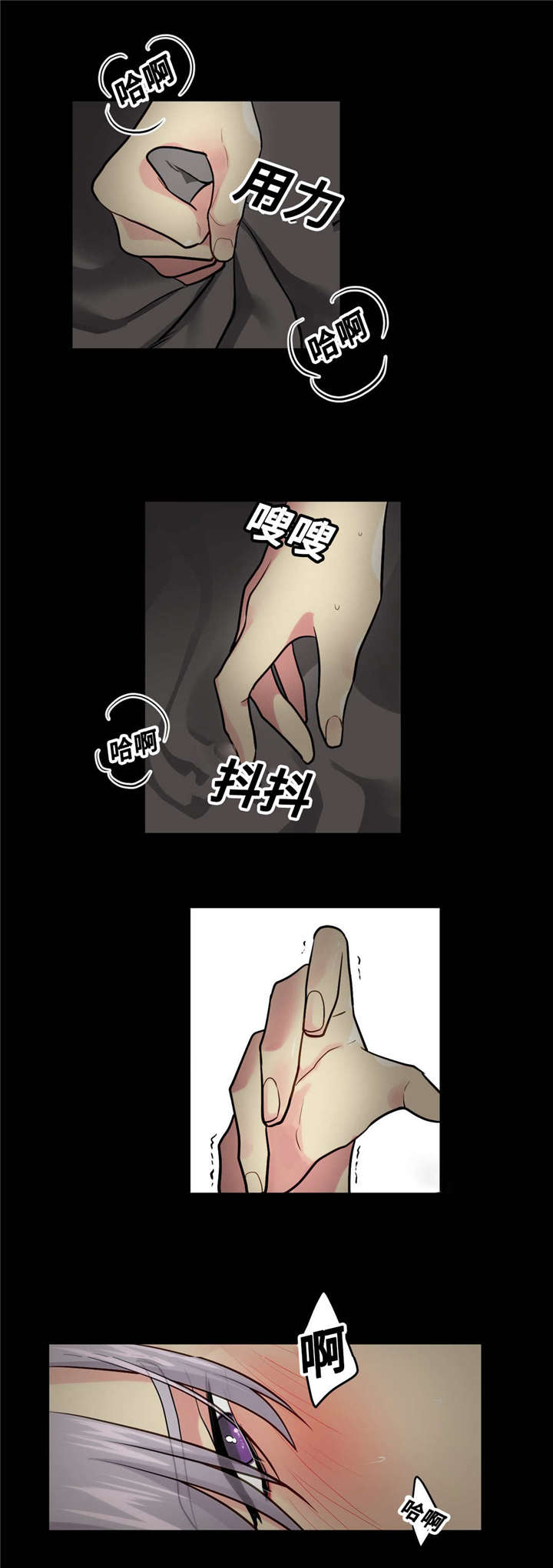 第9章：想起来了10