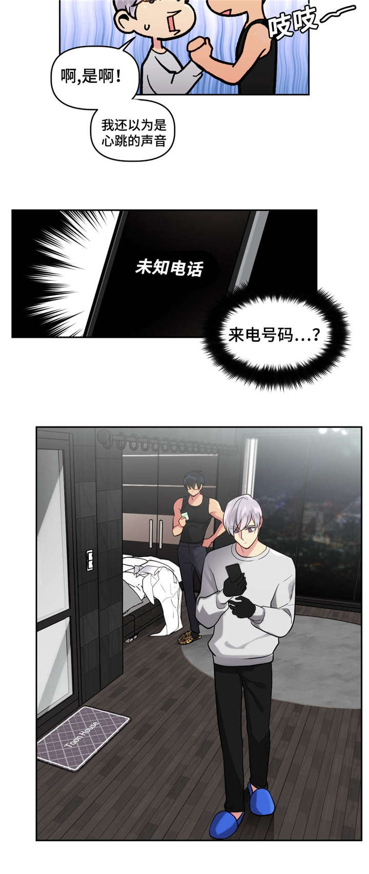 第28章：得意9