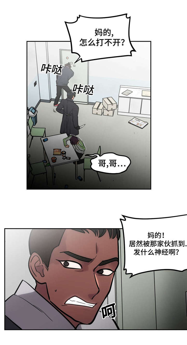 第47章：跟做梦一样7
