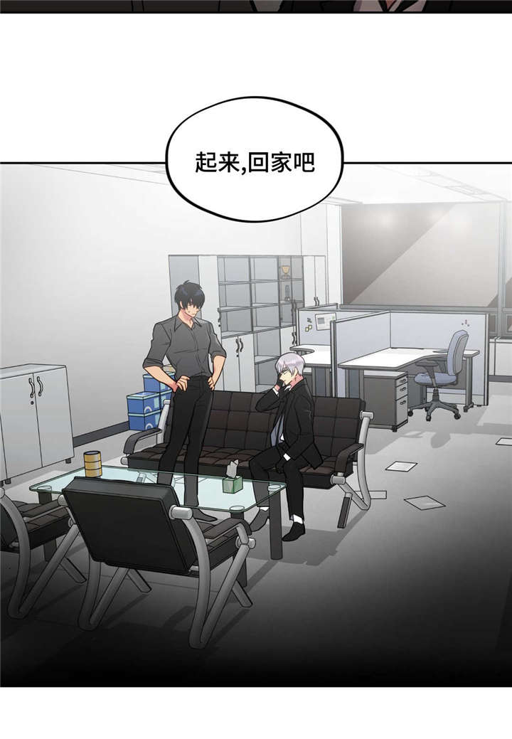 第35章：回家6