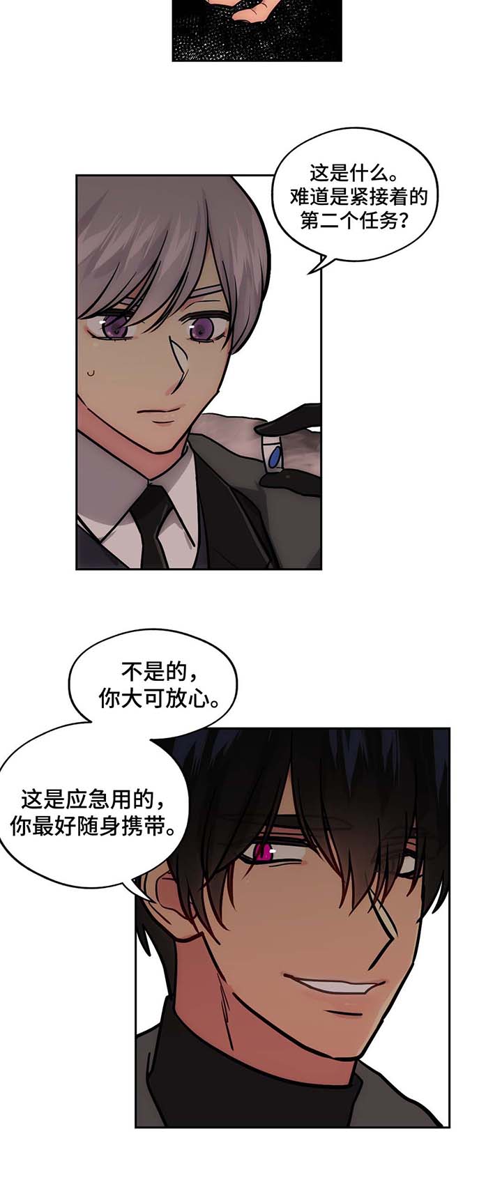 第60章：吃小吃7