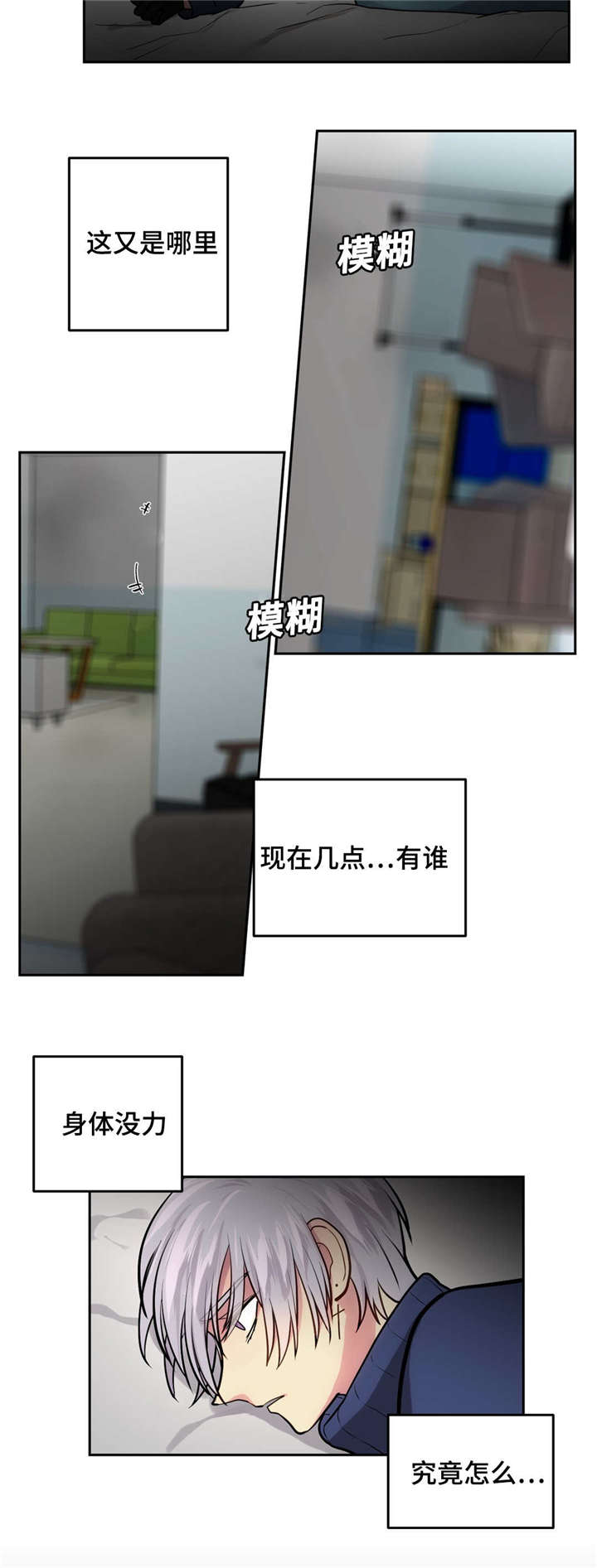第46章：绑架2