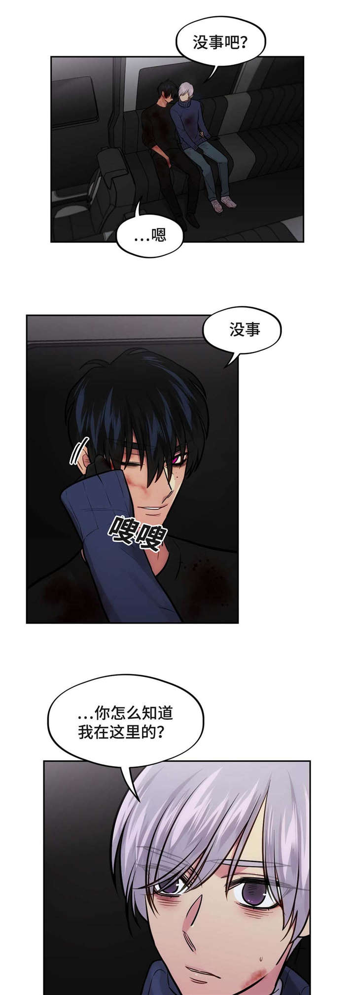 第49章：快起来0