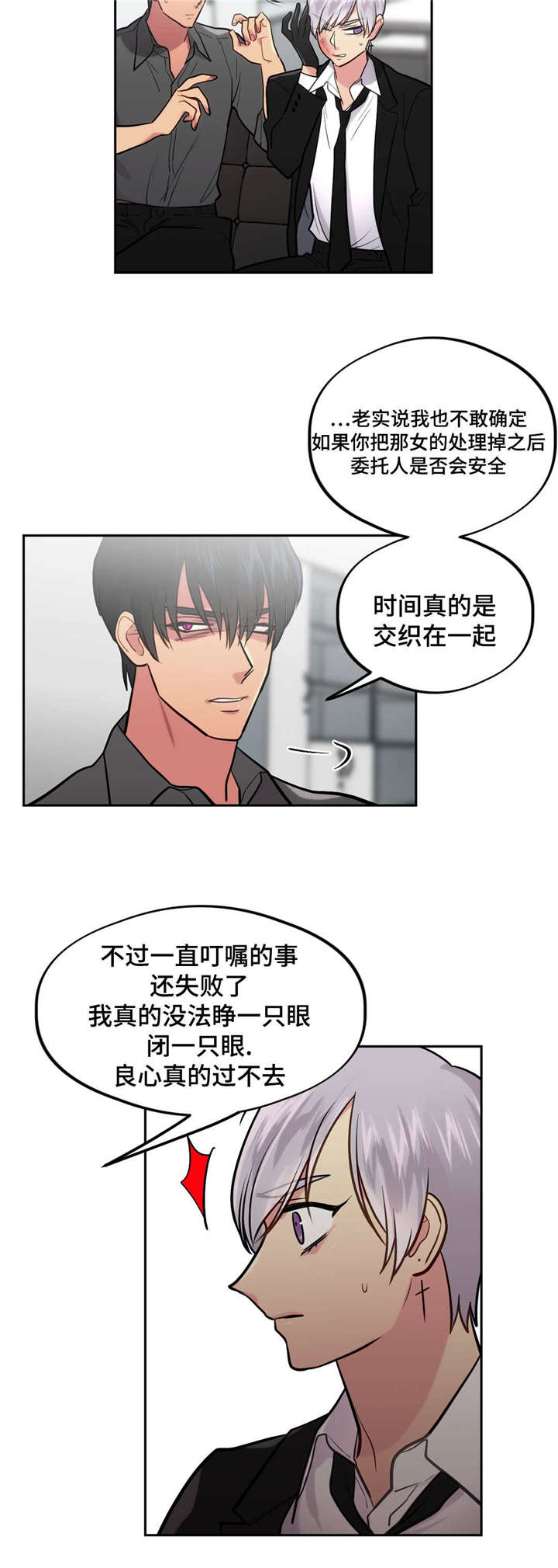 第34章：不要伤心13