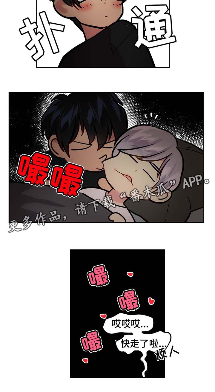 第62章：心情很好13