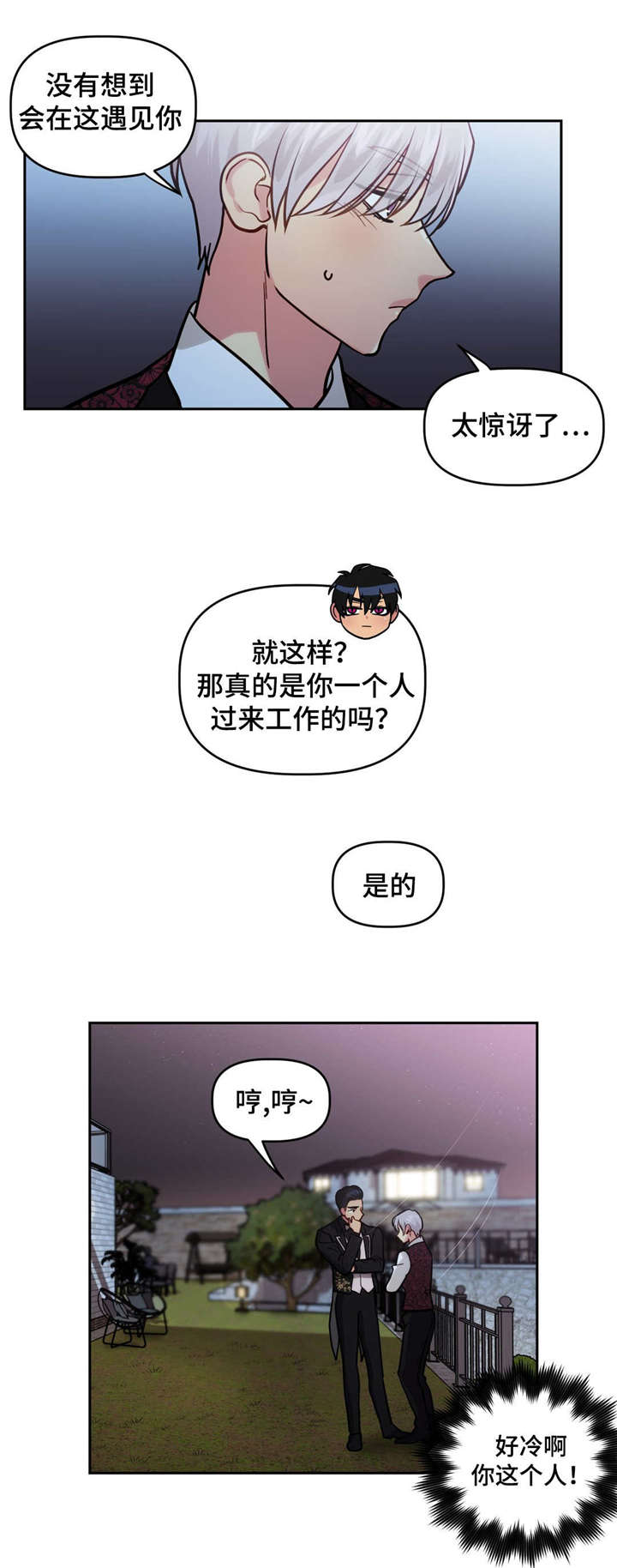 第18章：比我重要10