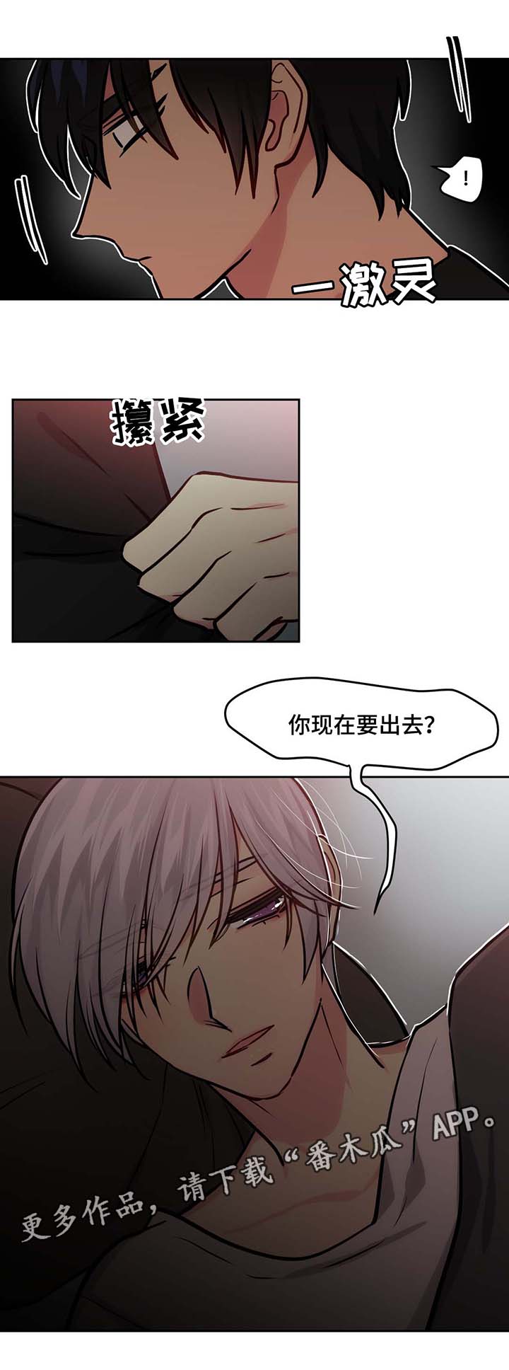 第62章：心情很好11