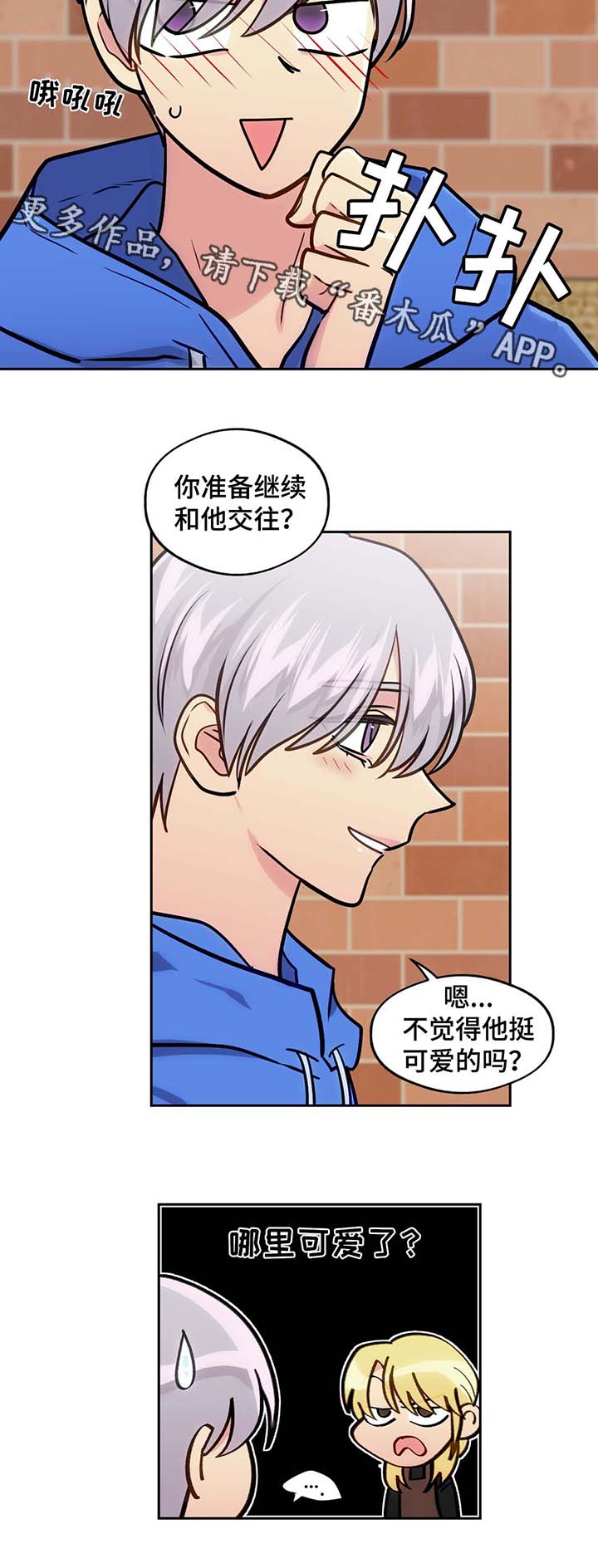 第57章：清醒一点1