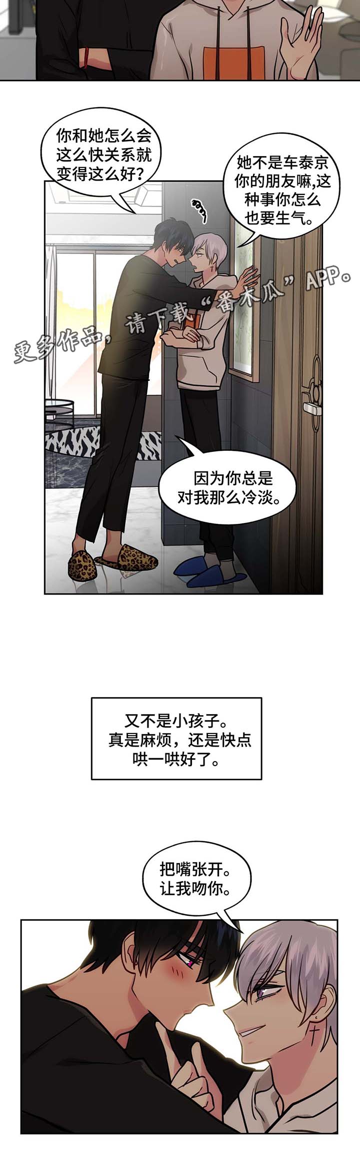 第55章：姐姐9