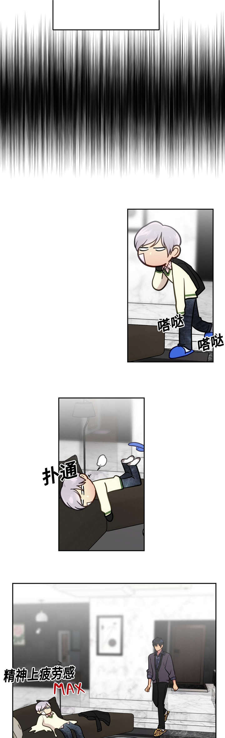 第40章：圣诞礼物9