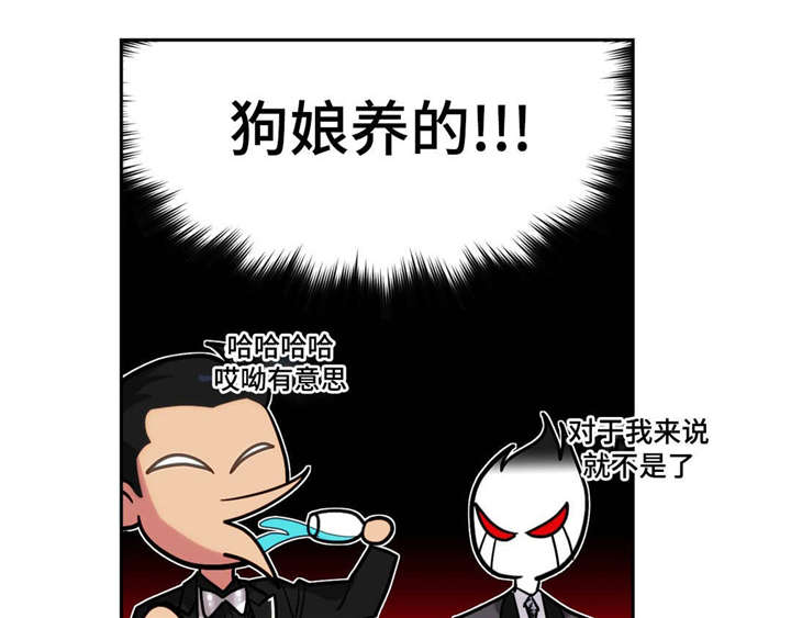 第16章：参加宴会10