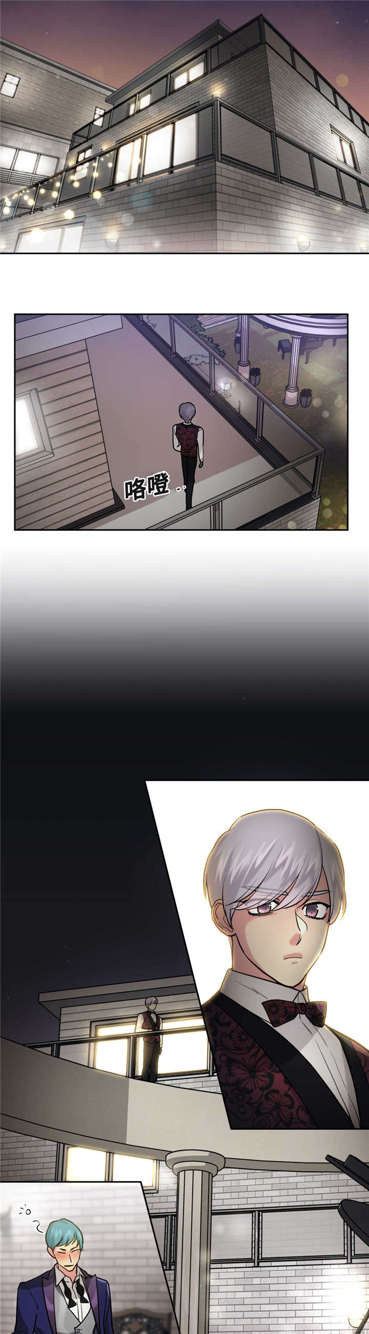 第17章：暗杀6