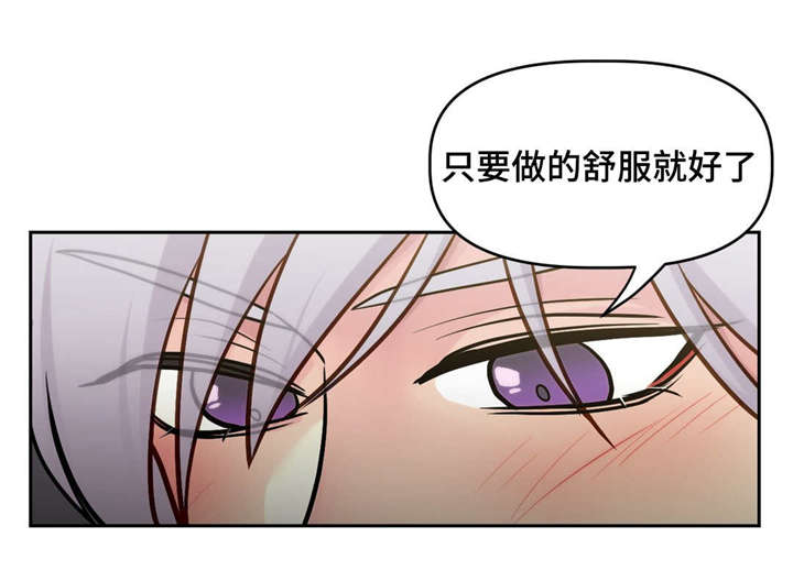 第19章：扑倒12