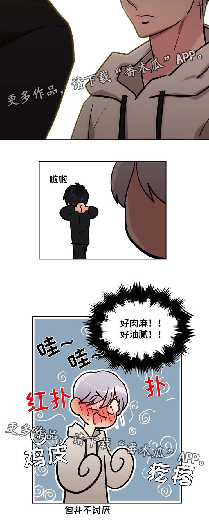 第55章：姐姐12