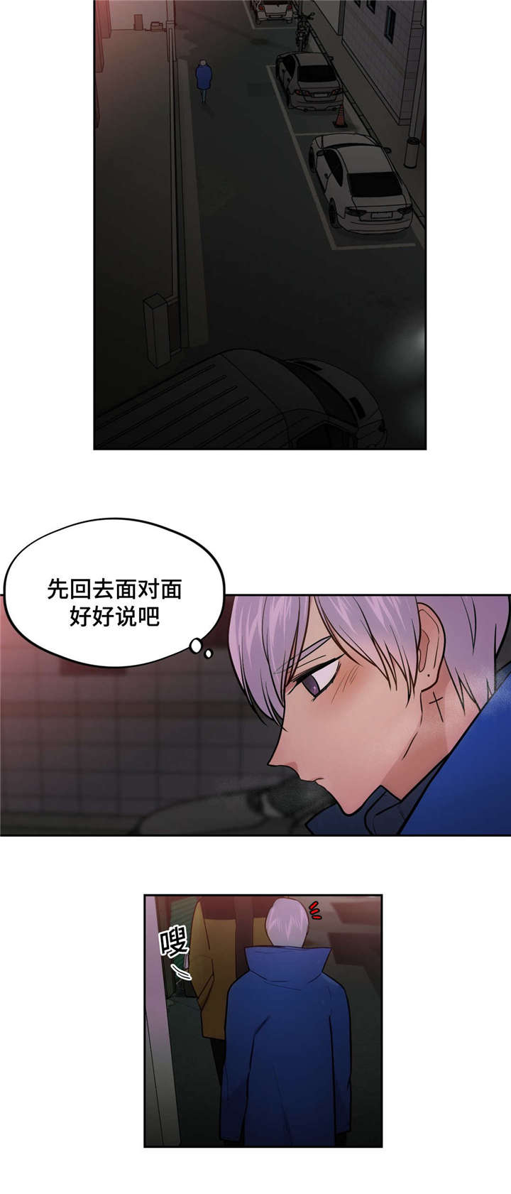 第44章：你好13