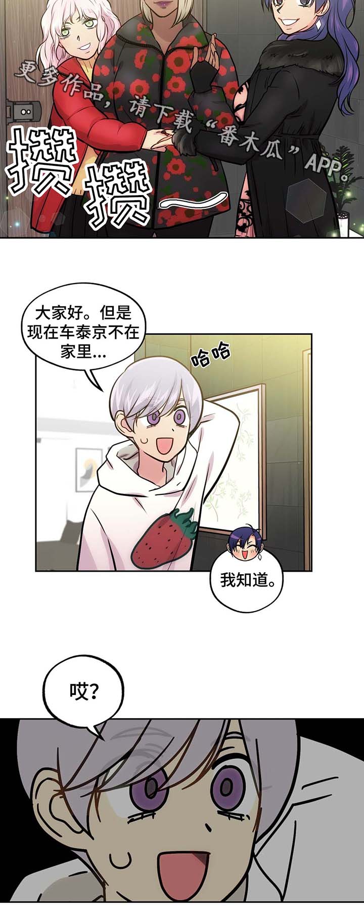 第68章：在家呆着15