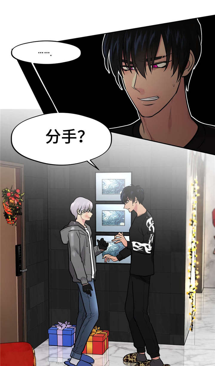 第37章：对不起0