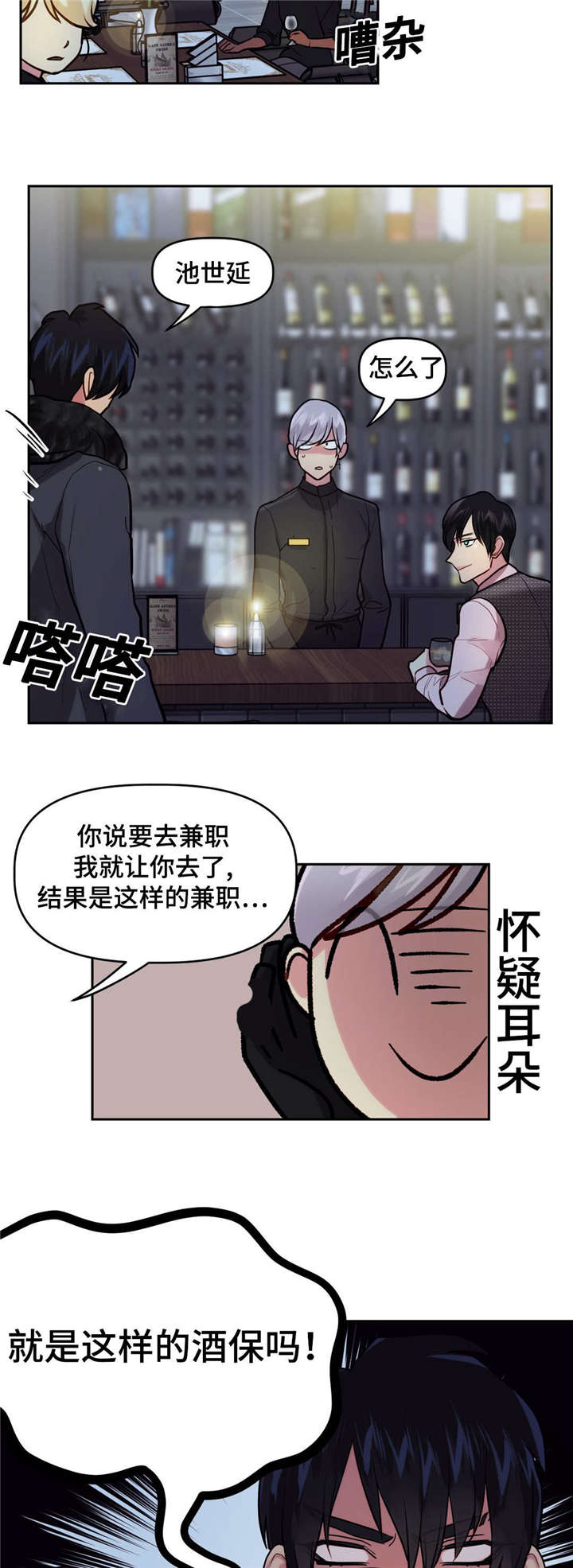 第22章：去房里吵12