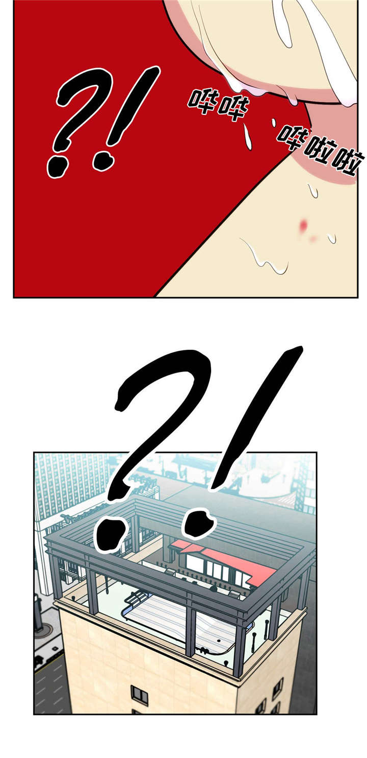 第6章：发生了什么4