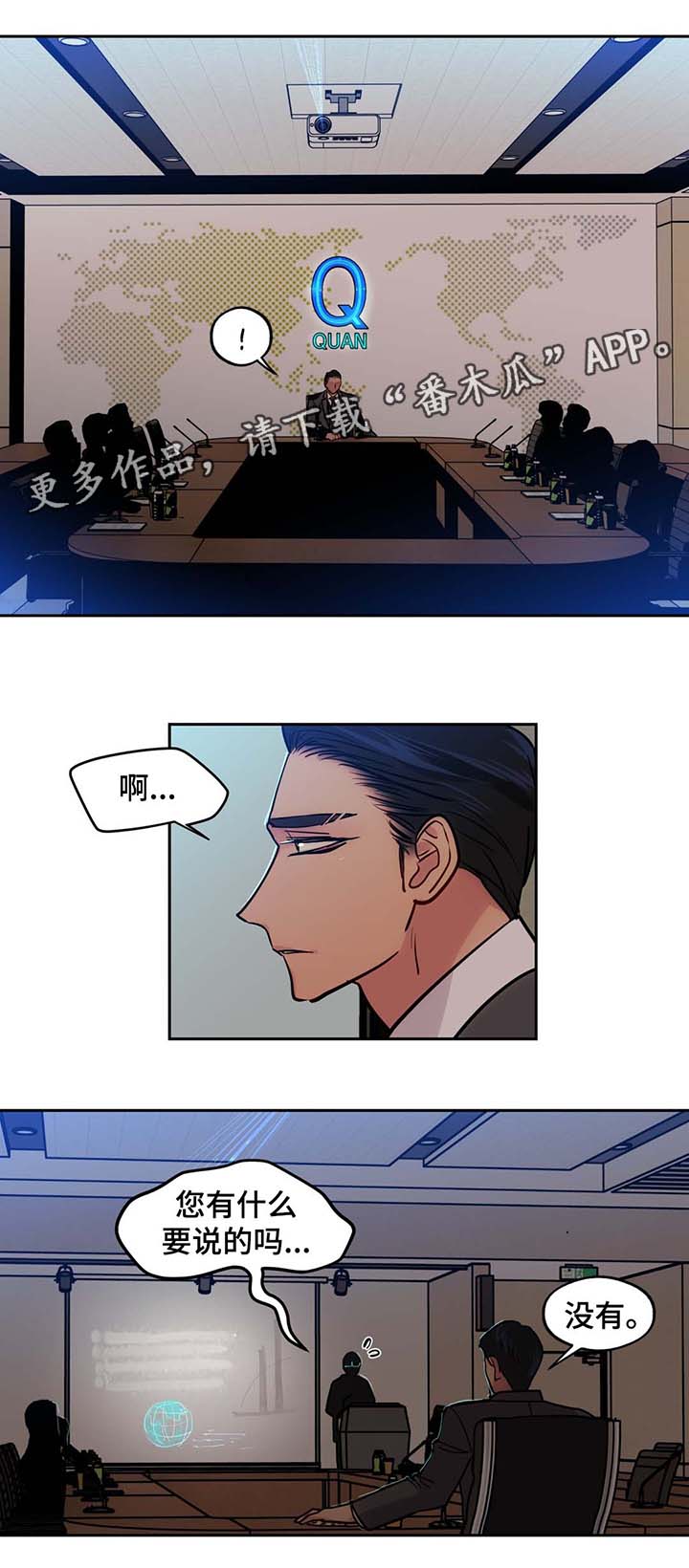 第61章：出门10