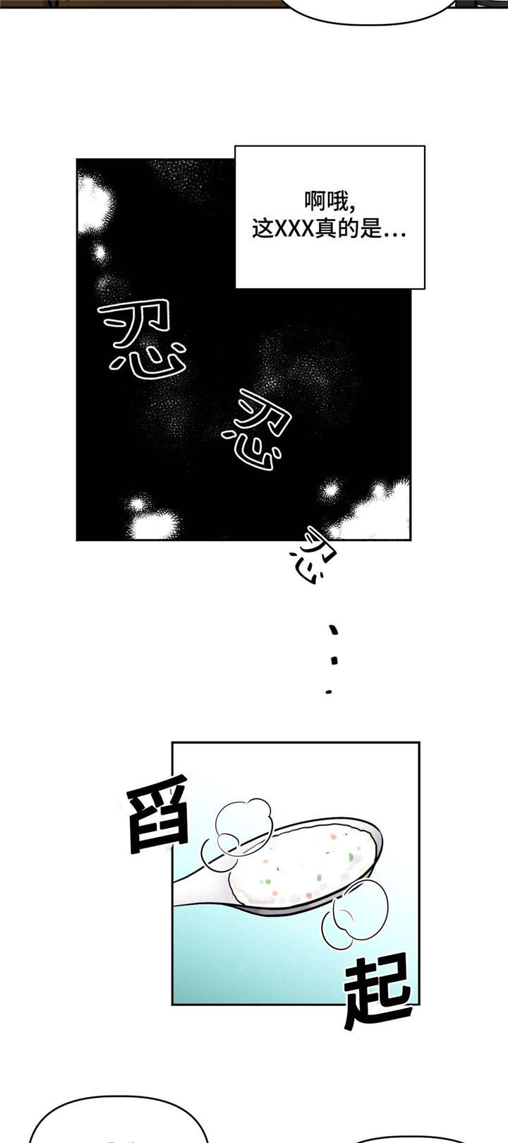 第30章：照护3